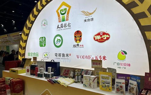 现场签约超1.2亿 2023成渝特色农产品博览会在四川遂宁启幕