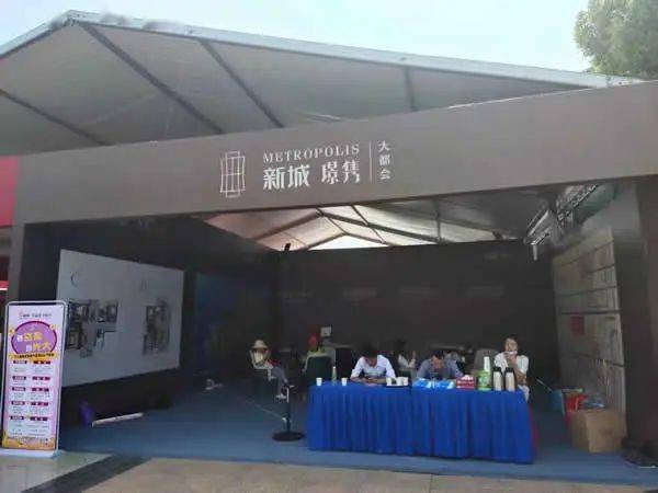 2021年湘潭市房地产交易博览会开幕 现场多图