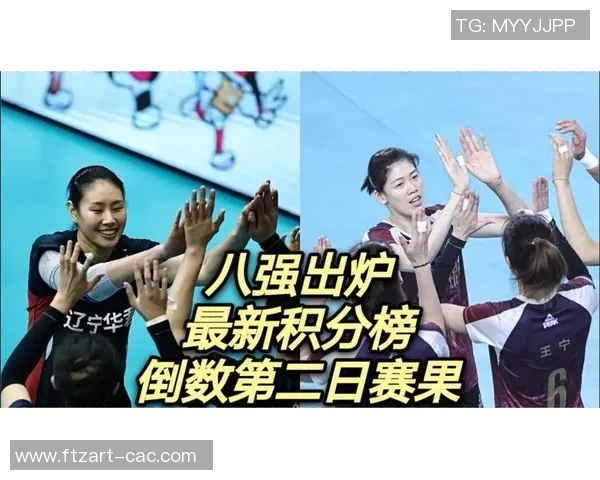 上海篮球队在全运会积分榜上以65分稳居第一名引发关注