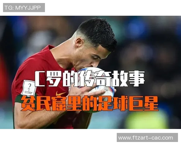 揭开神秘面纱一起猜足球明星的精彩瞬间与传奇故事