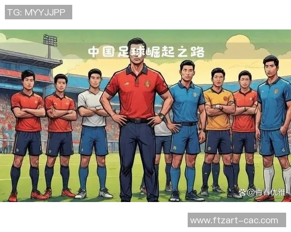 90后足球明星崛起之路与未来发展潜力全面解析